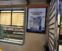 Local Train Advertising campaign photograph